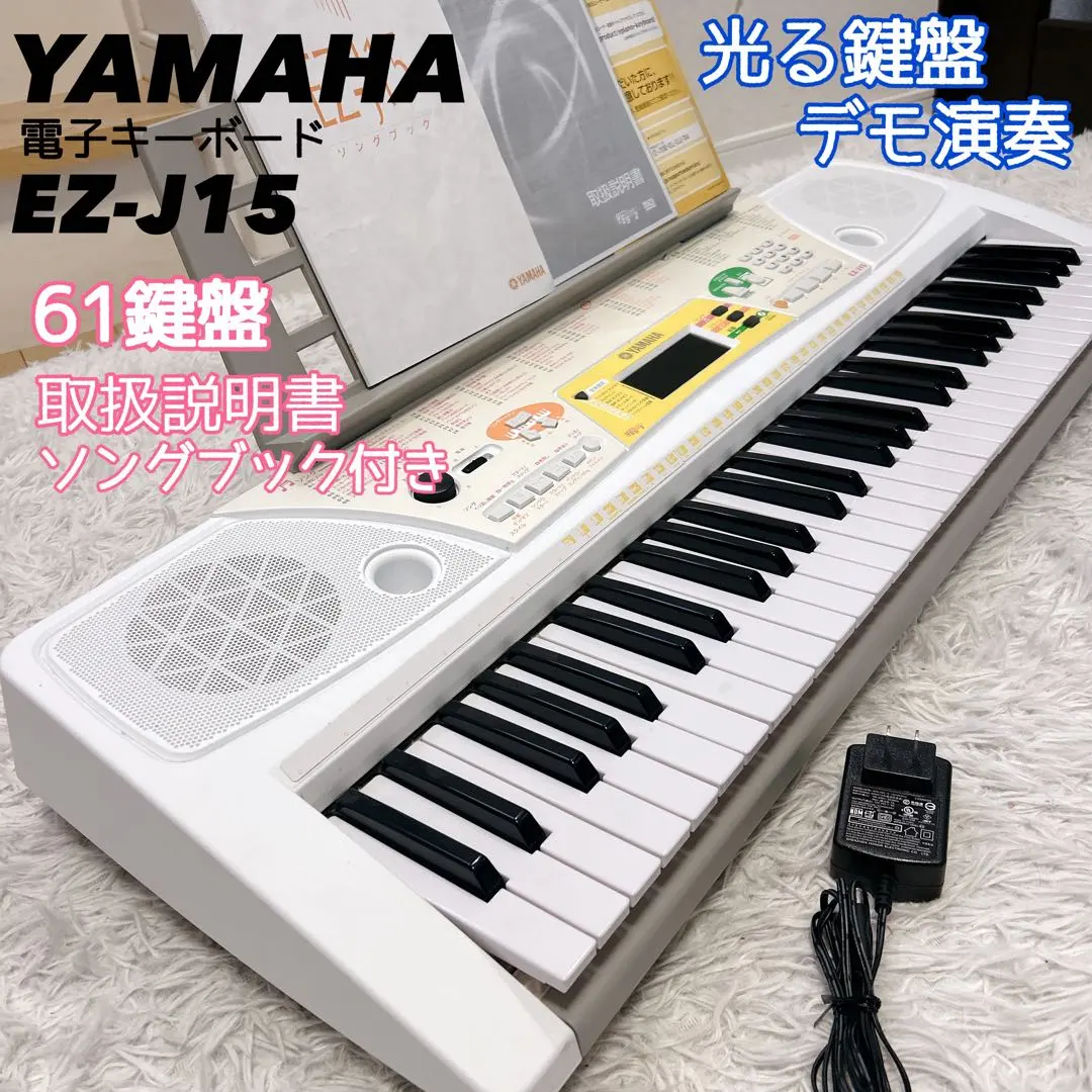 2026年最新】ヤマハ EZ-J210の人気アイテム - メルカリ