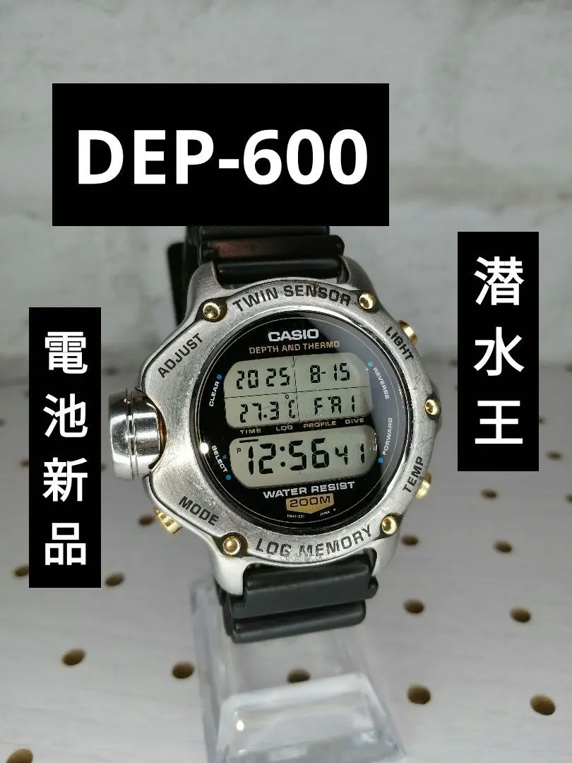 2026年最新】カシオ DEP-600の人気アイテム - メルカリ