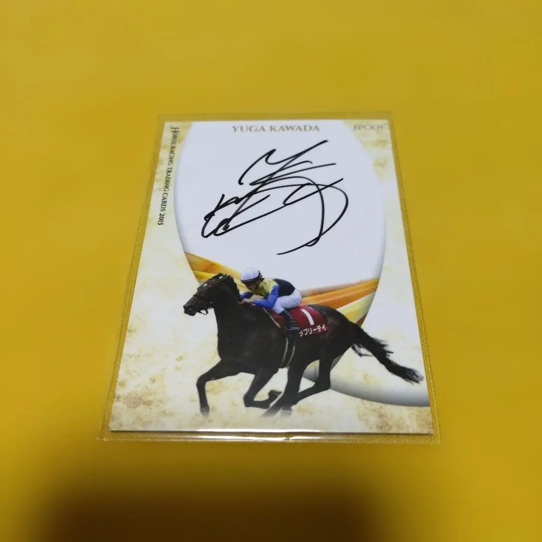 2026年最新】川田将雅 サインの人気アイテム - メルカリ