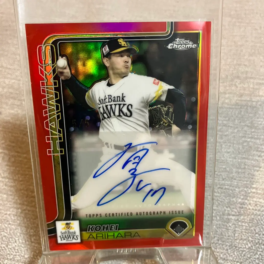 2026年最新】有原航平 直筆サインの人気アイテム - メルカリ