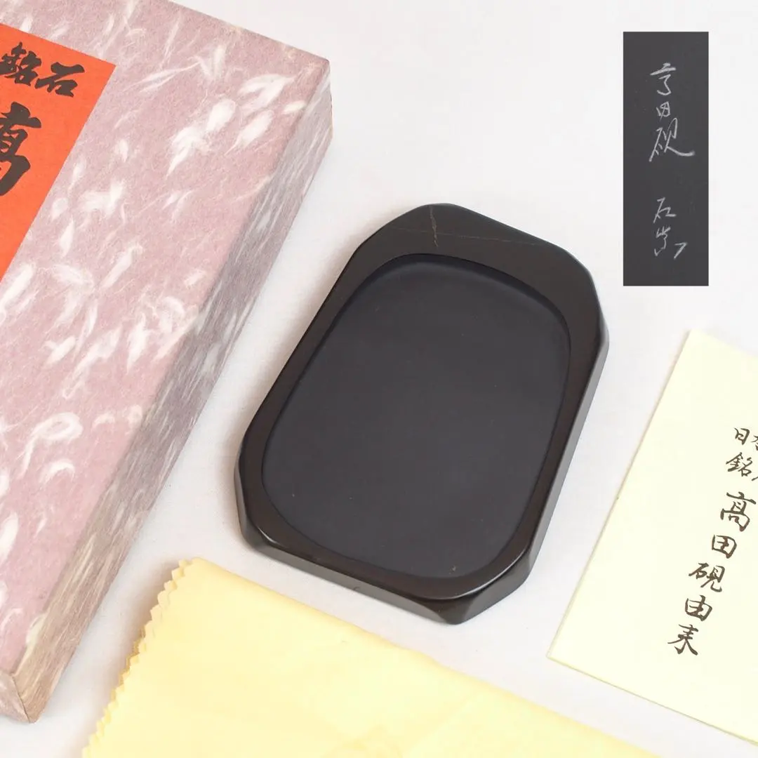 2026年最新】高田硯の人気アイテム - メルカリ