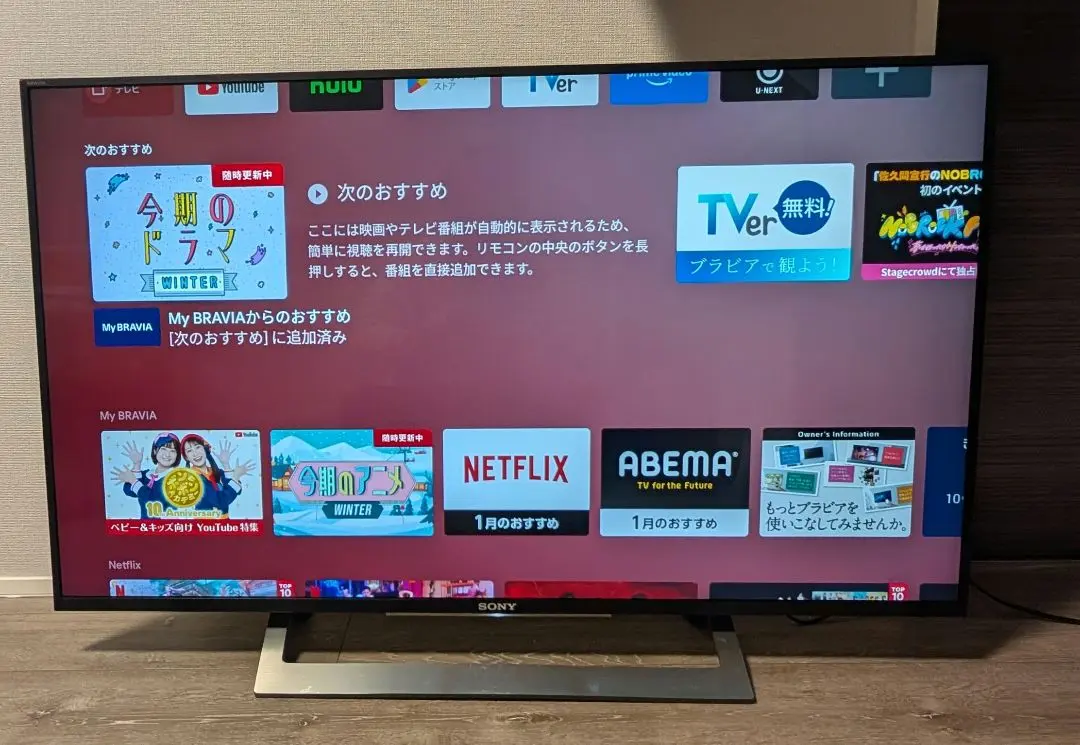 2026年最新】sony bravia kj-43x8000eの人気アイテム - メルカリ