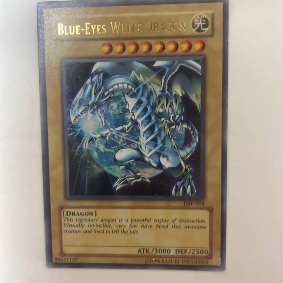 2026年最新】ブルーアイズホワイトドラゴン 英語版 プリズマの人気