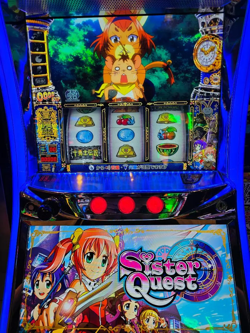 2026年最新】シスタークエスト3の人気アイテム - メルカリ