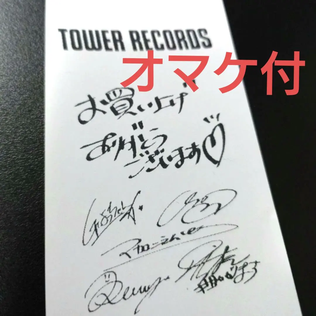 2026年最新】マカロニえんぴつ cd サインの人気アイテム - メルカリ