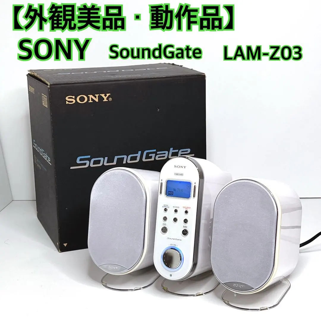 2026年最新】sony lam z03の人気アイテム - メルカリ