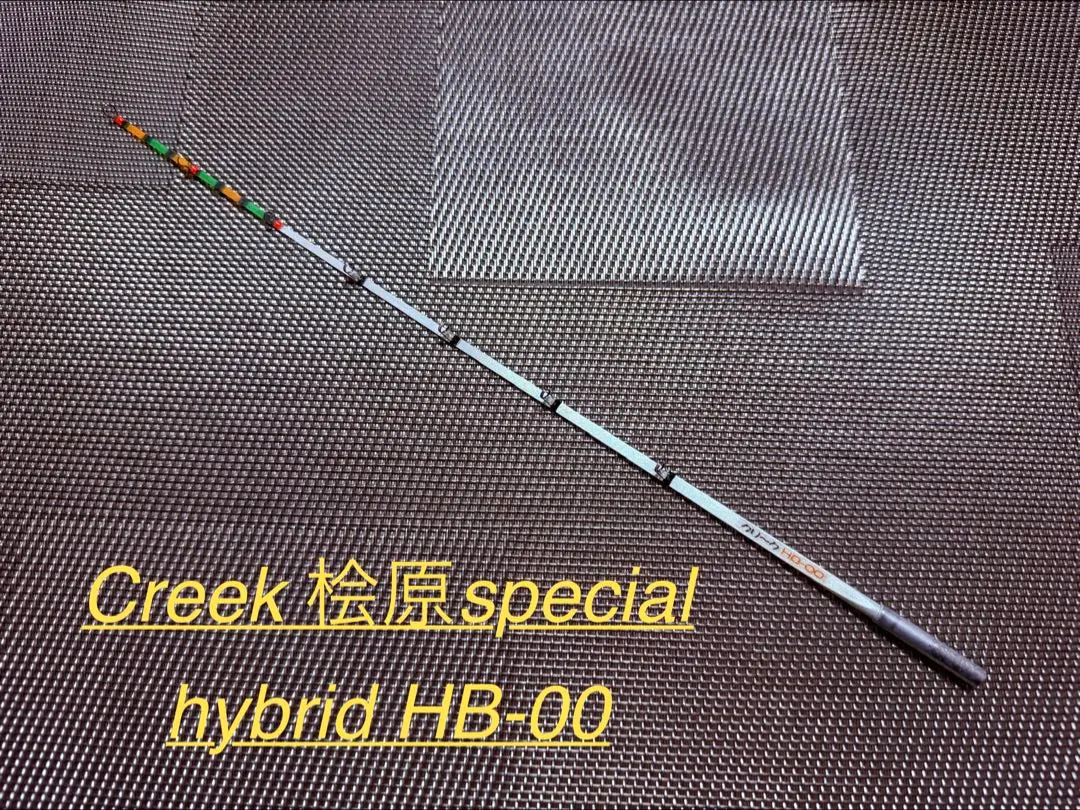 最終価格】釣り工房クリーク creek ワカサギ穂先 桧原SP HB“00” 2025年