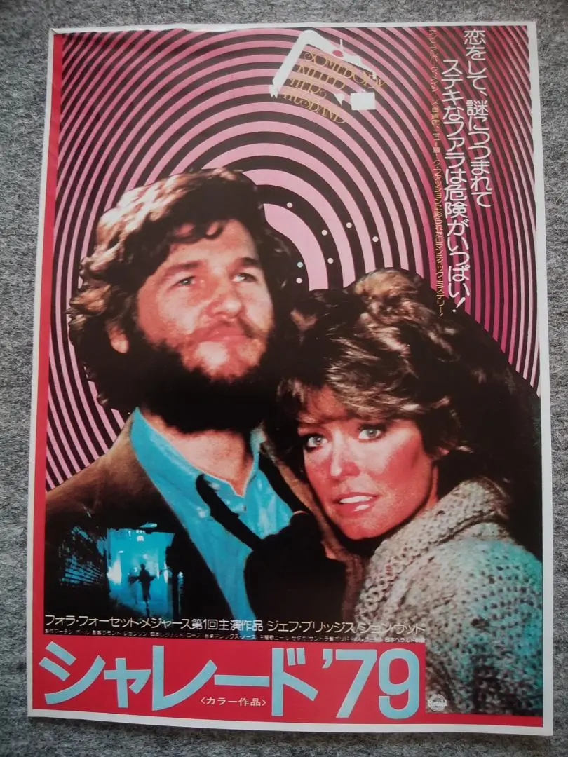 2026年最新】ファラフォーセットの人気アイテム - メルカリ