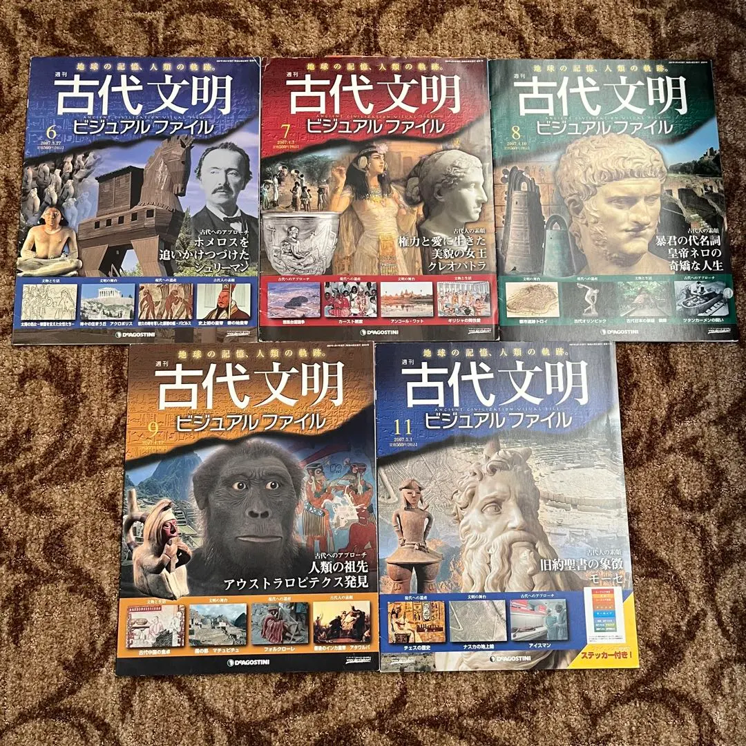 2026年最新】古代文明ビジュアルファイルの人気アイテム - メルカリ