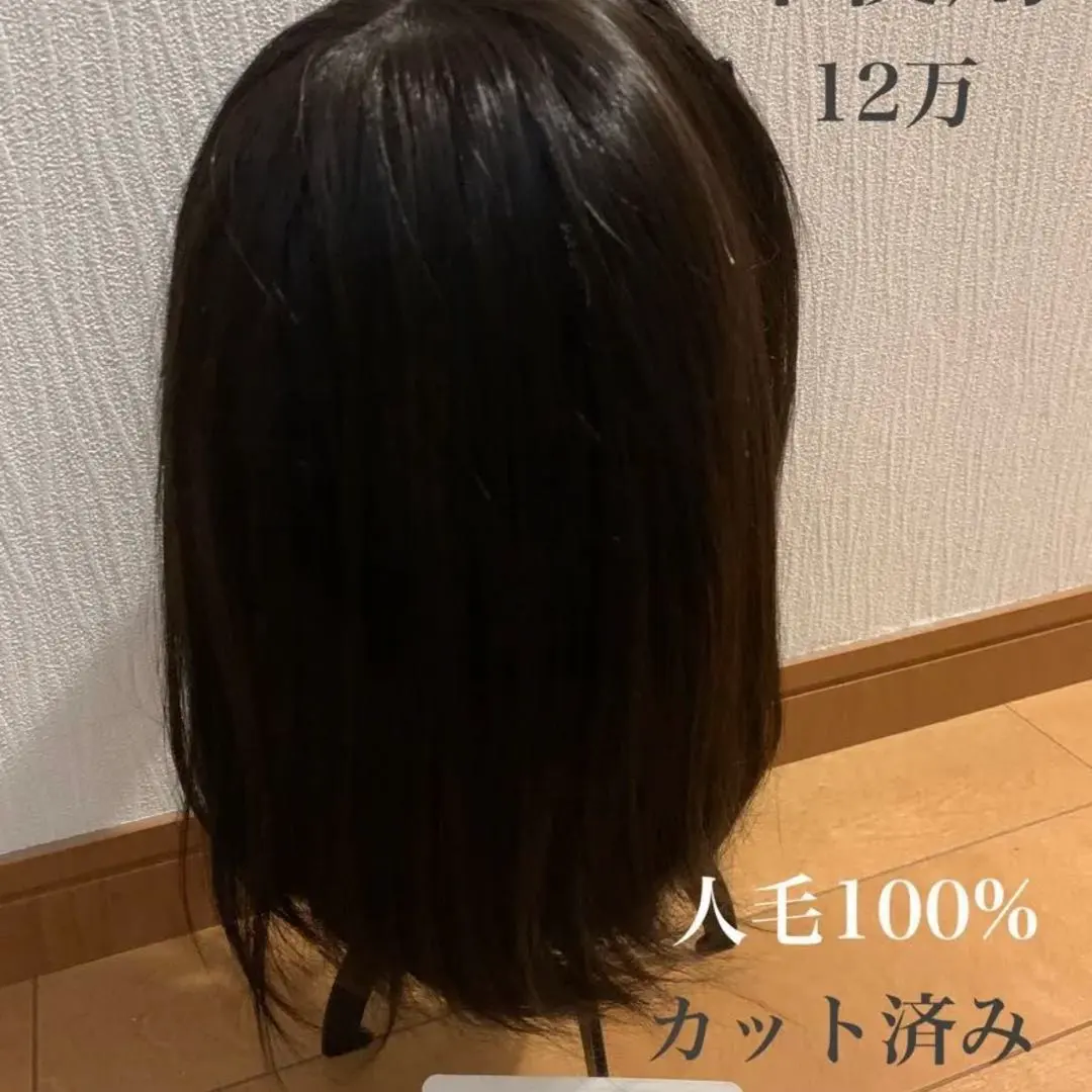 2026年最新】ヘアドレ ウィッグの人気アイテム - メルカリ