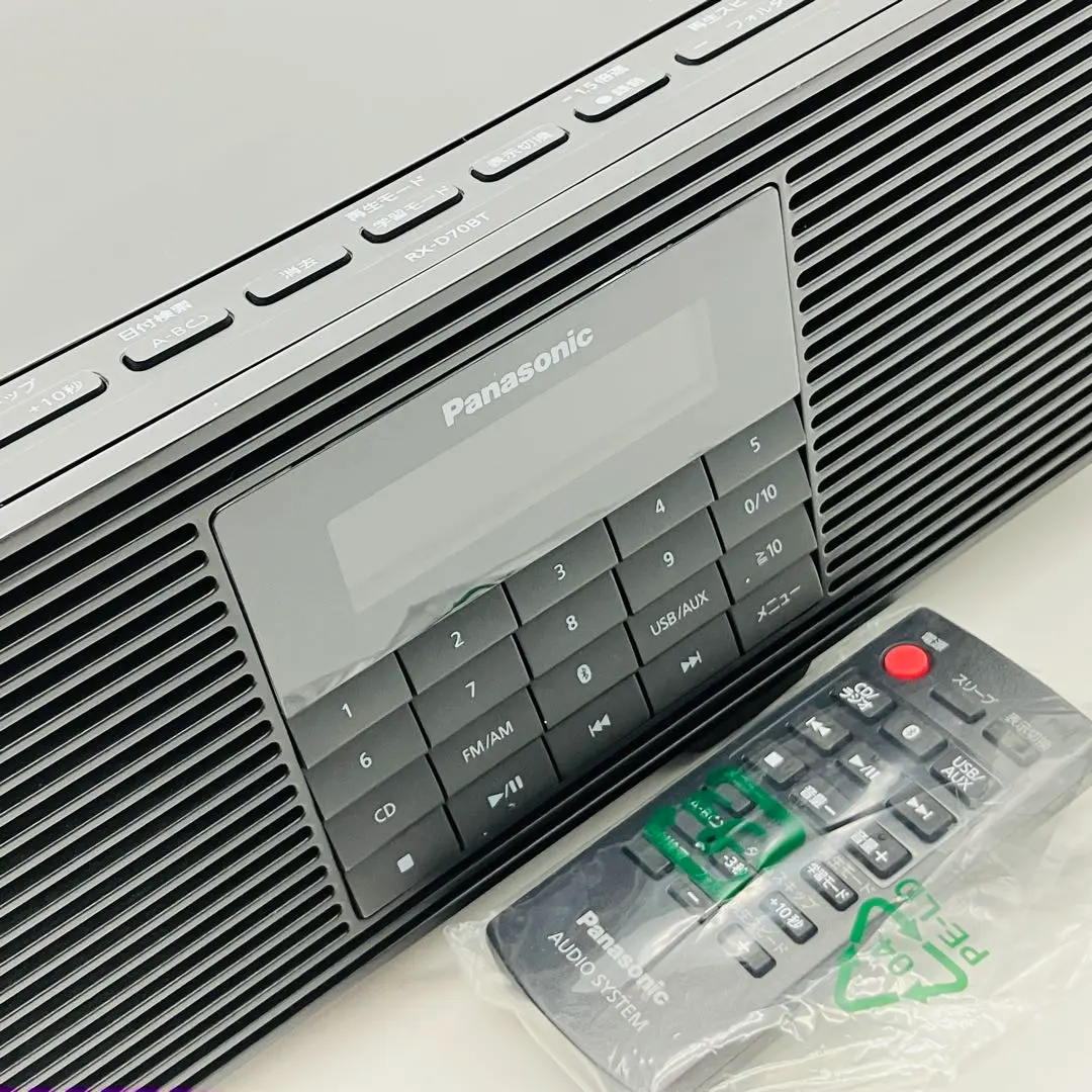 2026年最新】rx-d70btの人気アイテム - メルカリ