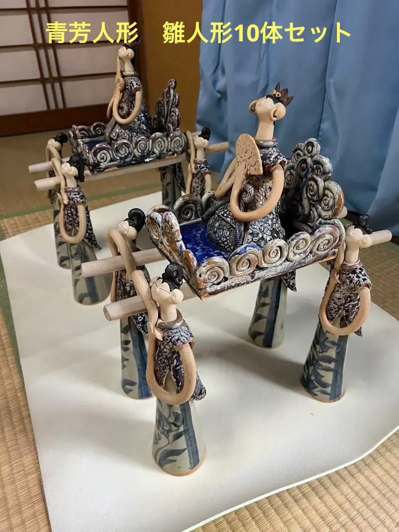 2026年最新】砥部焼 雛人形の人気アイテム - メルカリ
