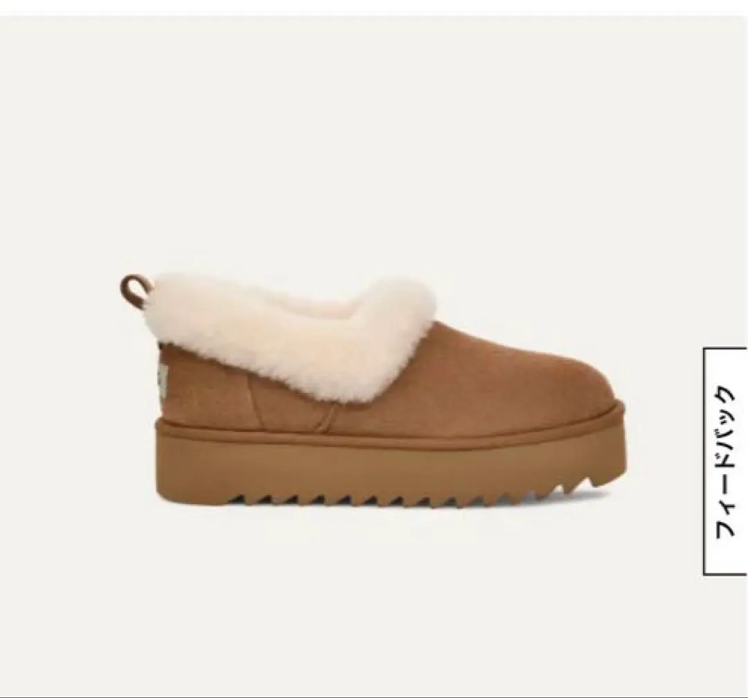 2026年最新】UGG NITA platformの人気アイテム - メルカリ