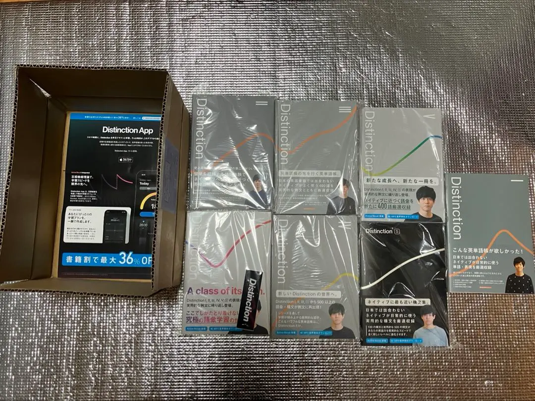 2026年最新】distinction structuresの人気アイテム - メルカリ