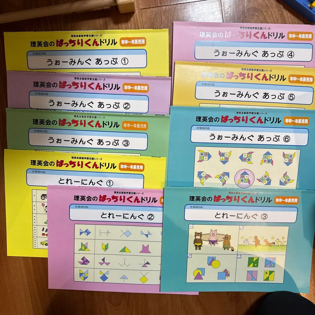 2026年最新】ばっちりくんドリル cdの人気アイテム - メルカリ