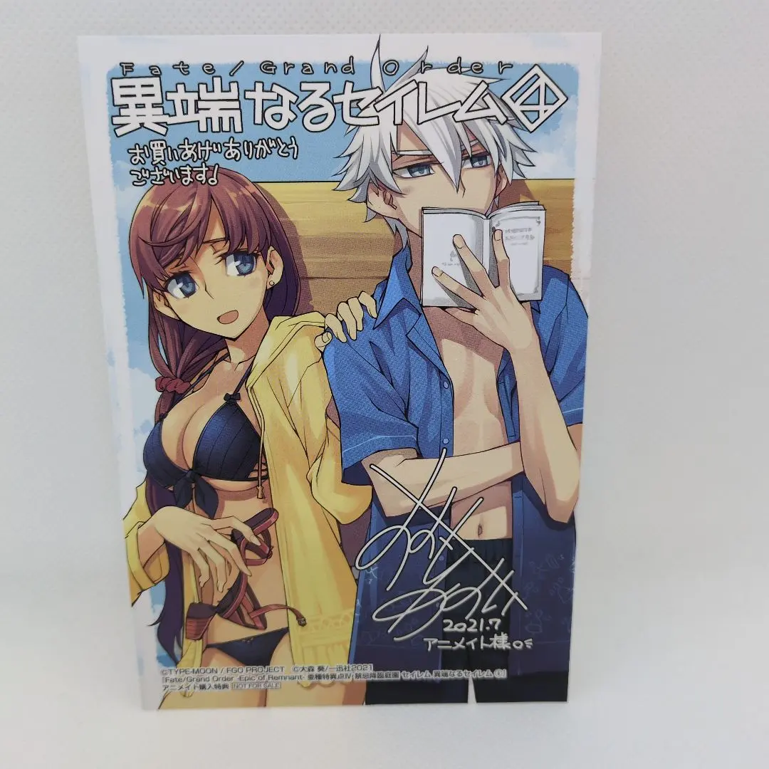 2026年最新】異端なるセイレムの人気アイテム - メルカリ