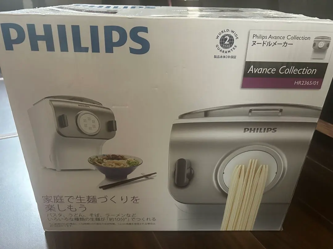 2026年最新】PHILIPS HR2365/01の人気アイテム - メルカリ