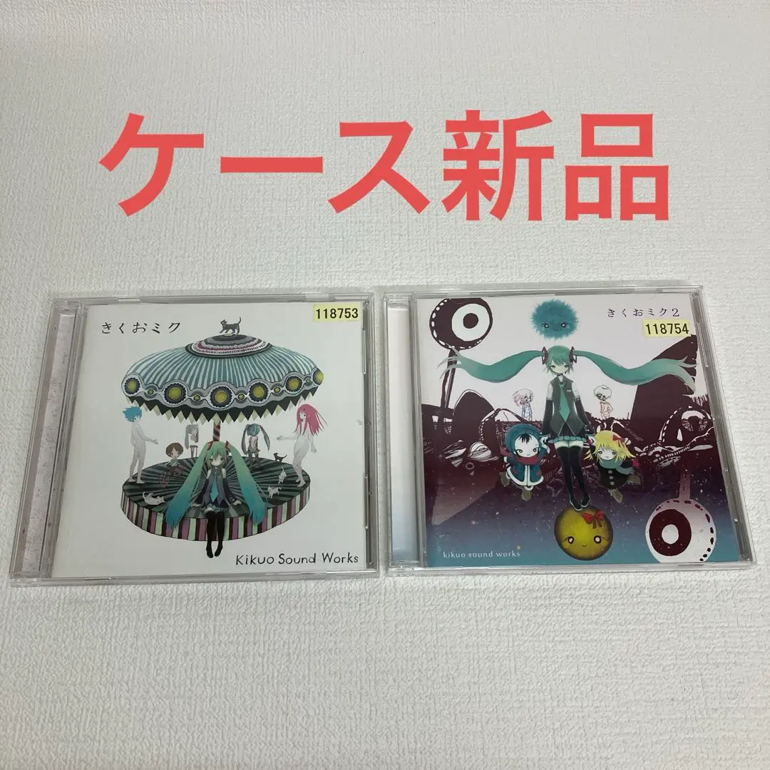 2026年最新】きくおミク6の人気アイテム - メルカリ