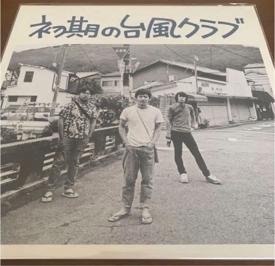 2026年最新】台風クラブ レコードの人気アイテム - メルカリ