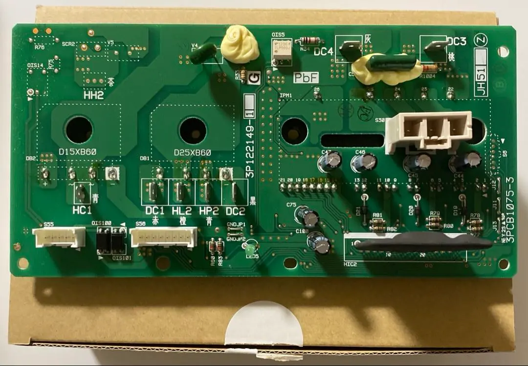 2026年最新】ダイキン エアコン 基板の人気アイテム - メルカリ