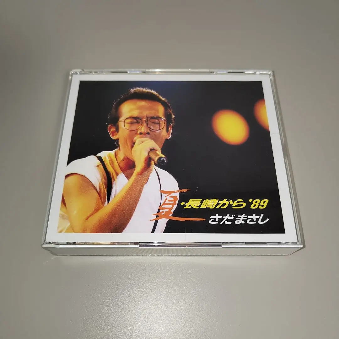 2026年最新】さだまさし 夏 長崎からの人気アイテム - メルカリ