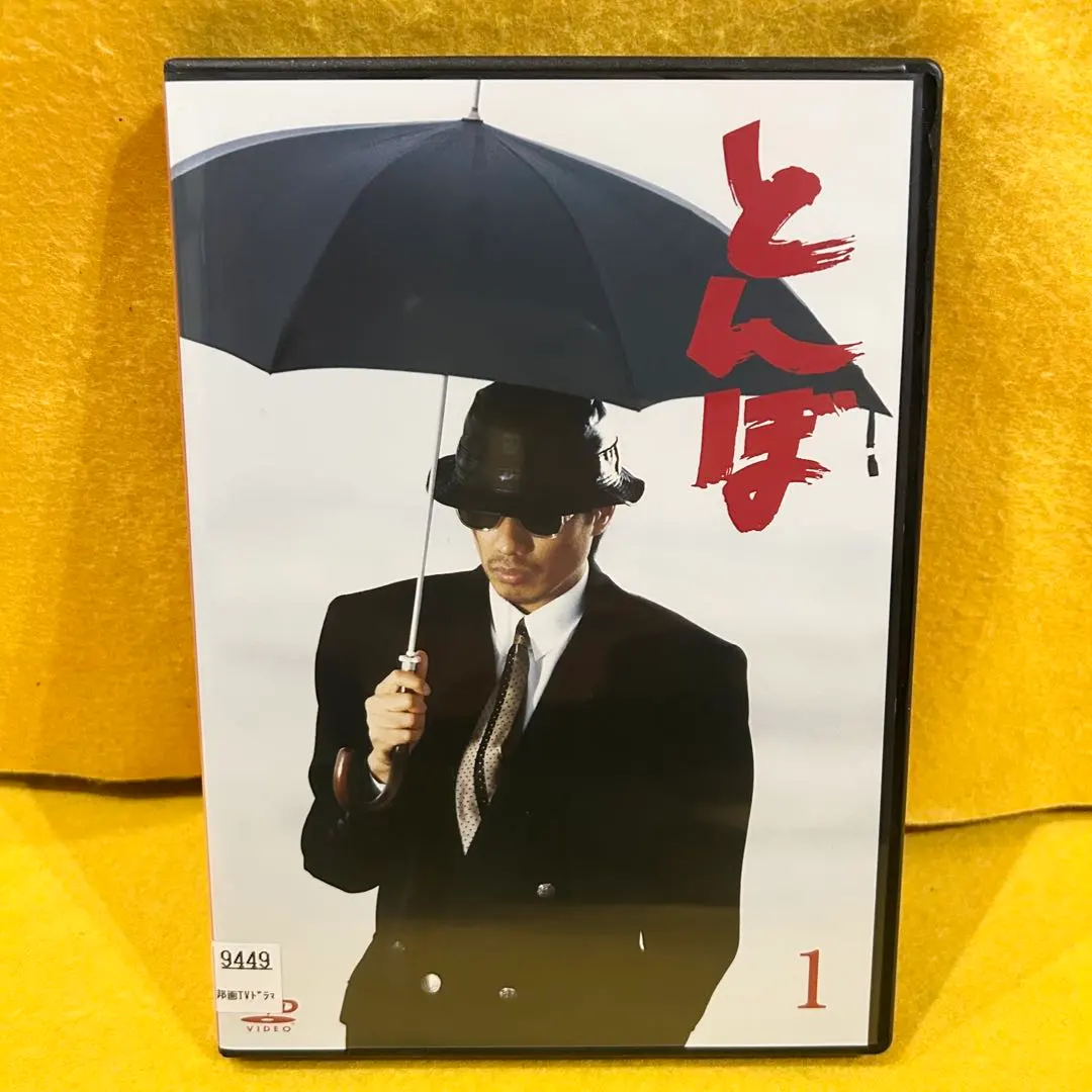 2026年最新】とんぼ 長渕剛 blu-rayの人気アイテム - メルカリ