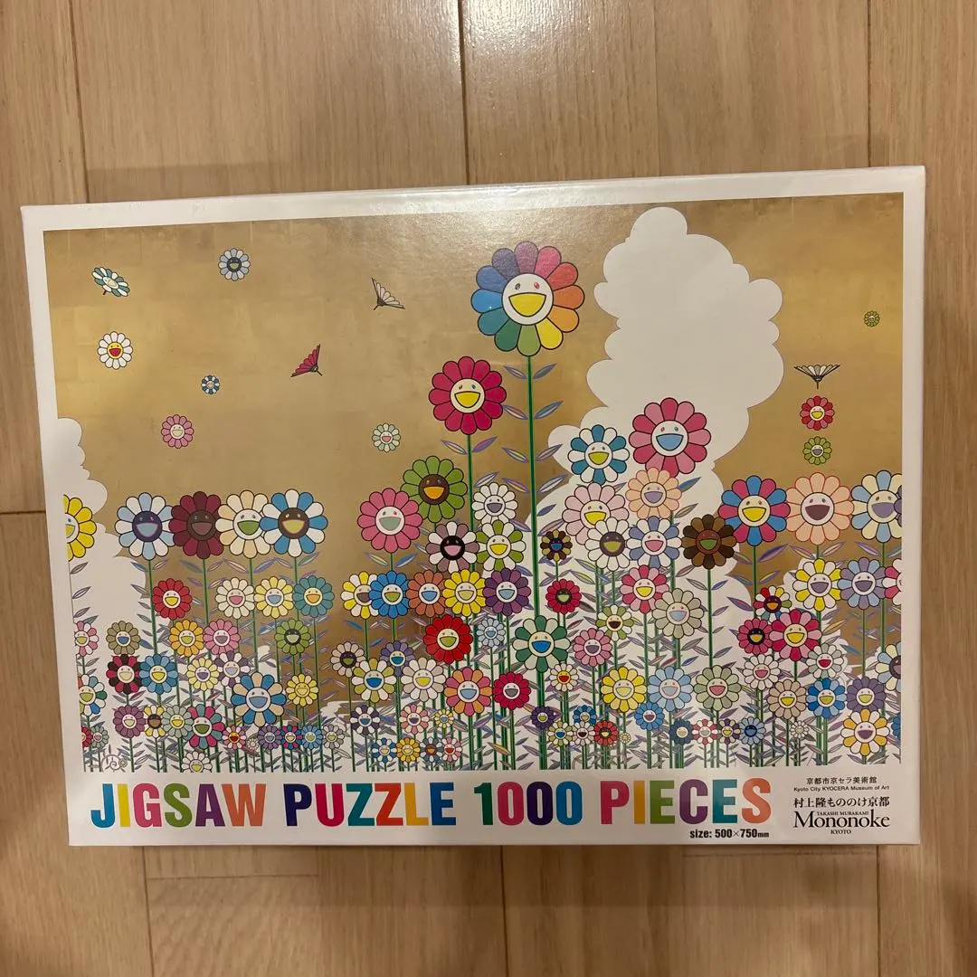 2025年最新】村上隆もののけ京都 パズルの人気アイテム - メルカリ