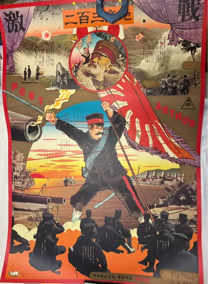 2026年最新】大竹伸朗 ポスターの人気アイテム - メルカリ