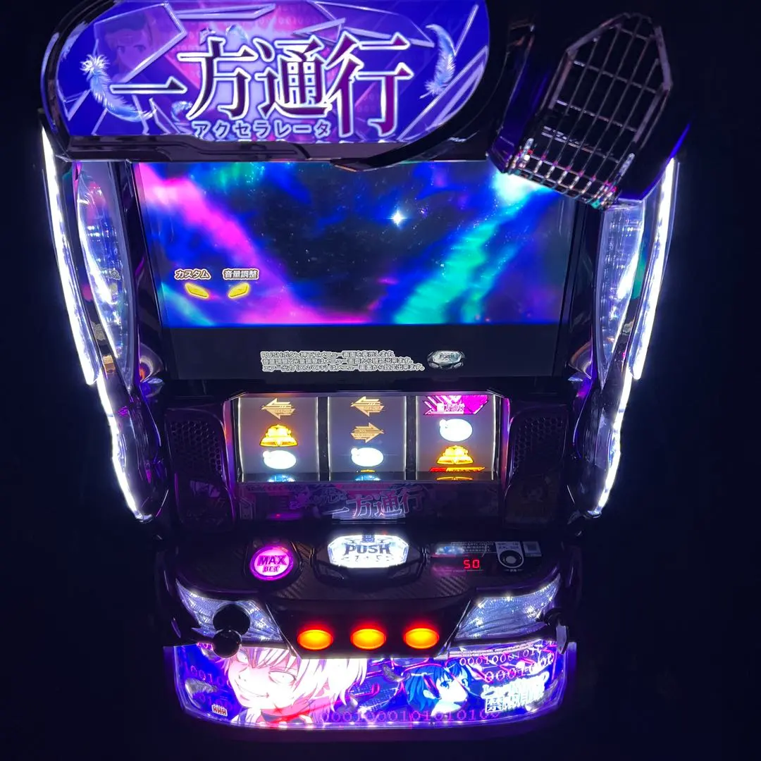 2026年最新】禁書目録 実機の人気アイテム - メルカリ