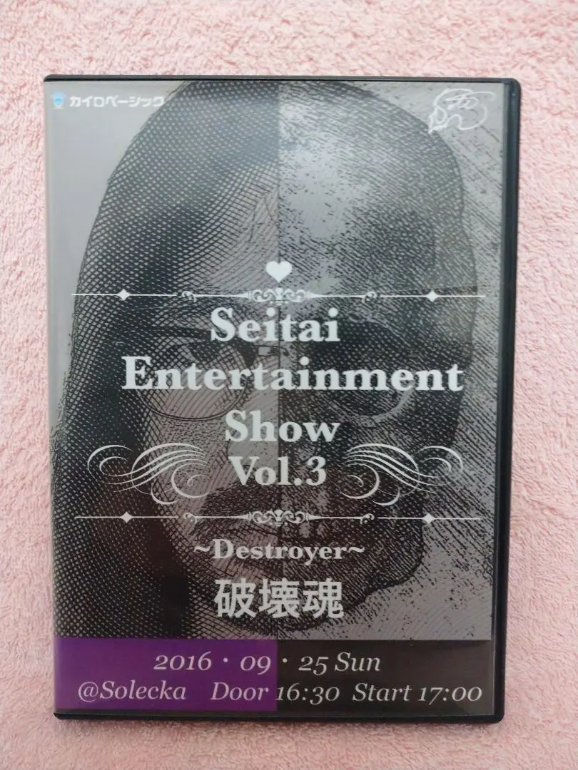 2026年最新】古藤格啓の人気アイテム - メルカリ