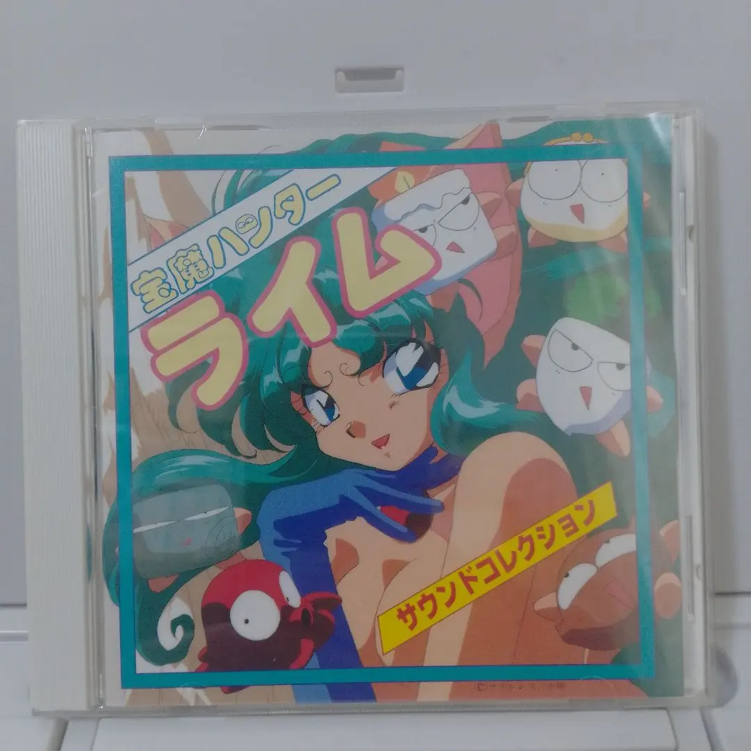 2026年最新】宝魔ハンターライムの人気アイテム - メルカリ