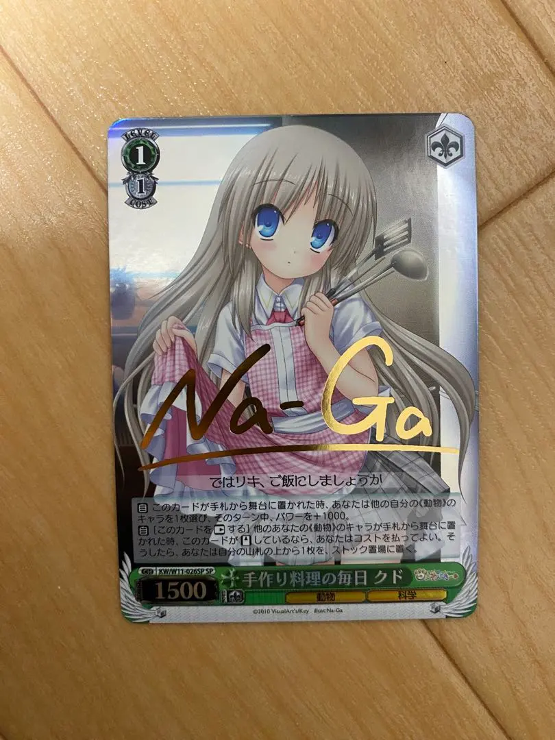 2026年最新】ヴァイス クド サインの人気アイテム - メルカリ