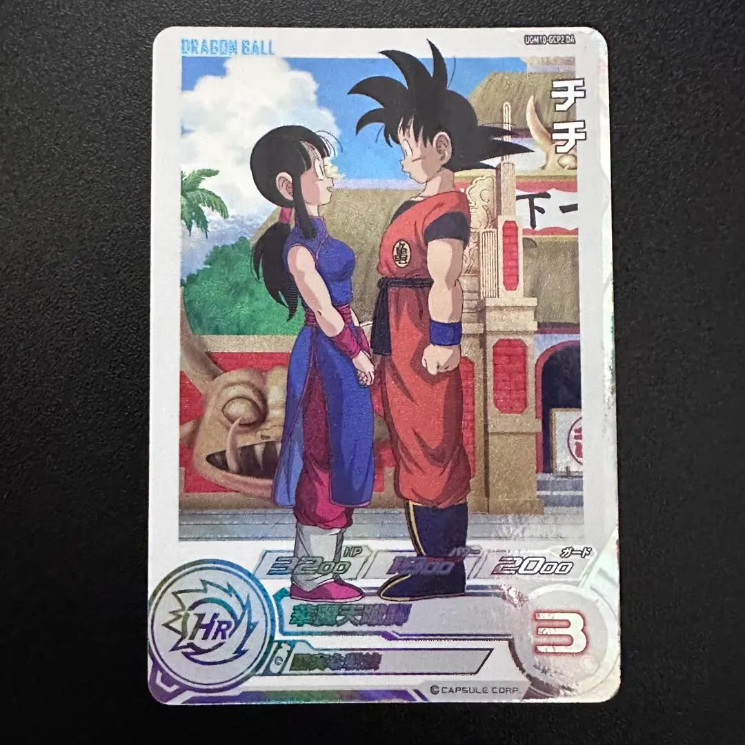 2026年最新】ドラゴンボールヒーローズ da チチの人気アイテム - メルカリ