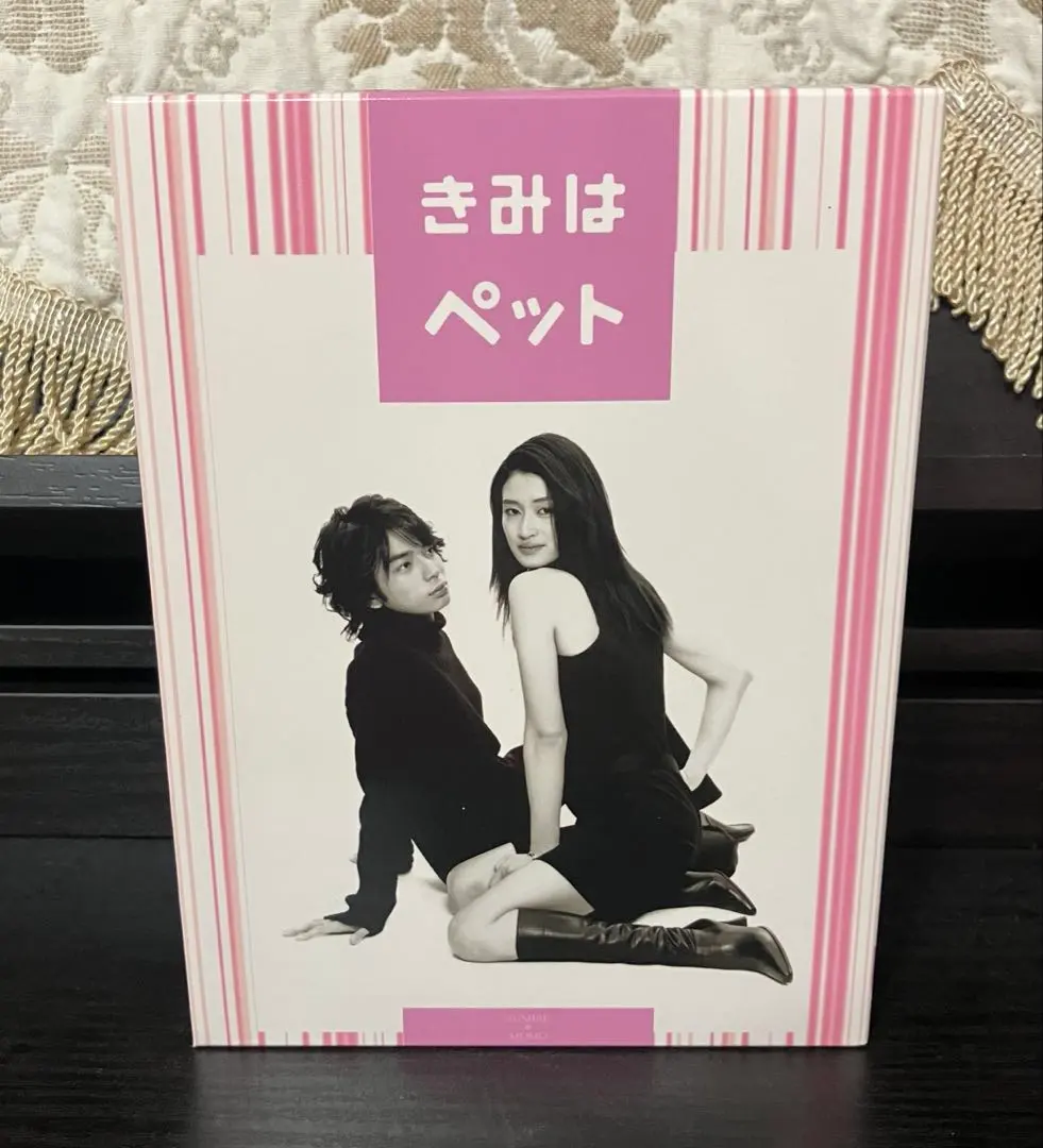 2026年最新】きみはペット dvd-boxの人気アイテム - メルカリ
