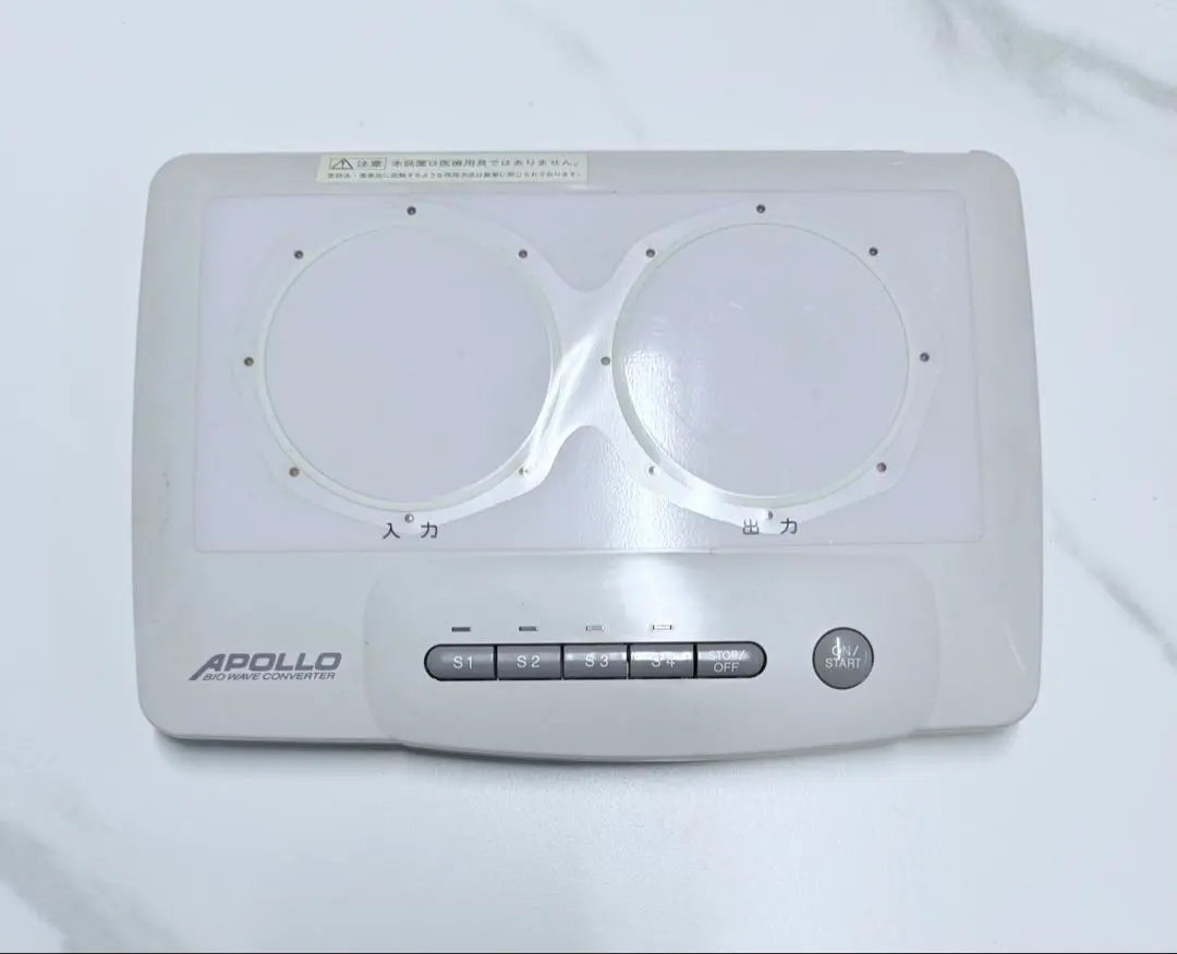 2026年最新】アポロ 波動転写の人気アイテム - メルカリ