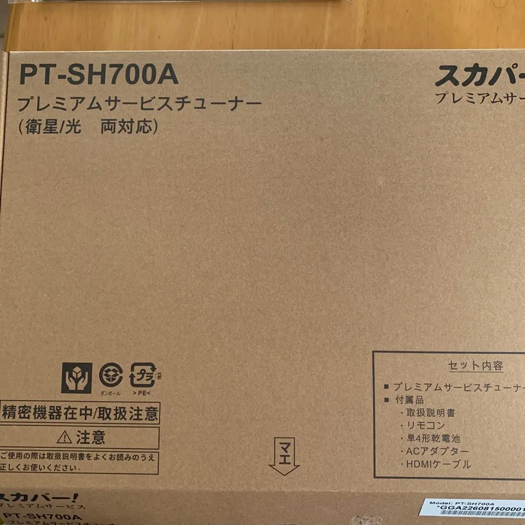 2026年最新】pt-sh700a の人気アイテム - メルカリ