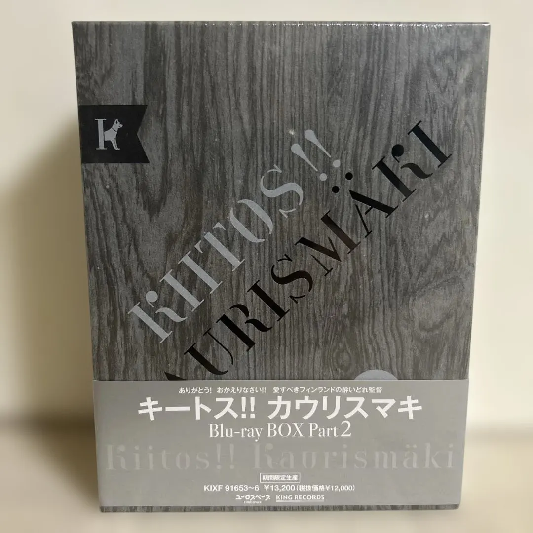 2026年最新】キートス!! カウリスマキ Blu-rayの人気アイテム - メルカリ