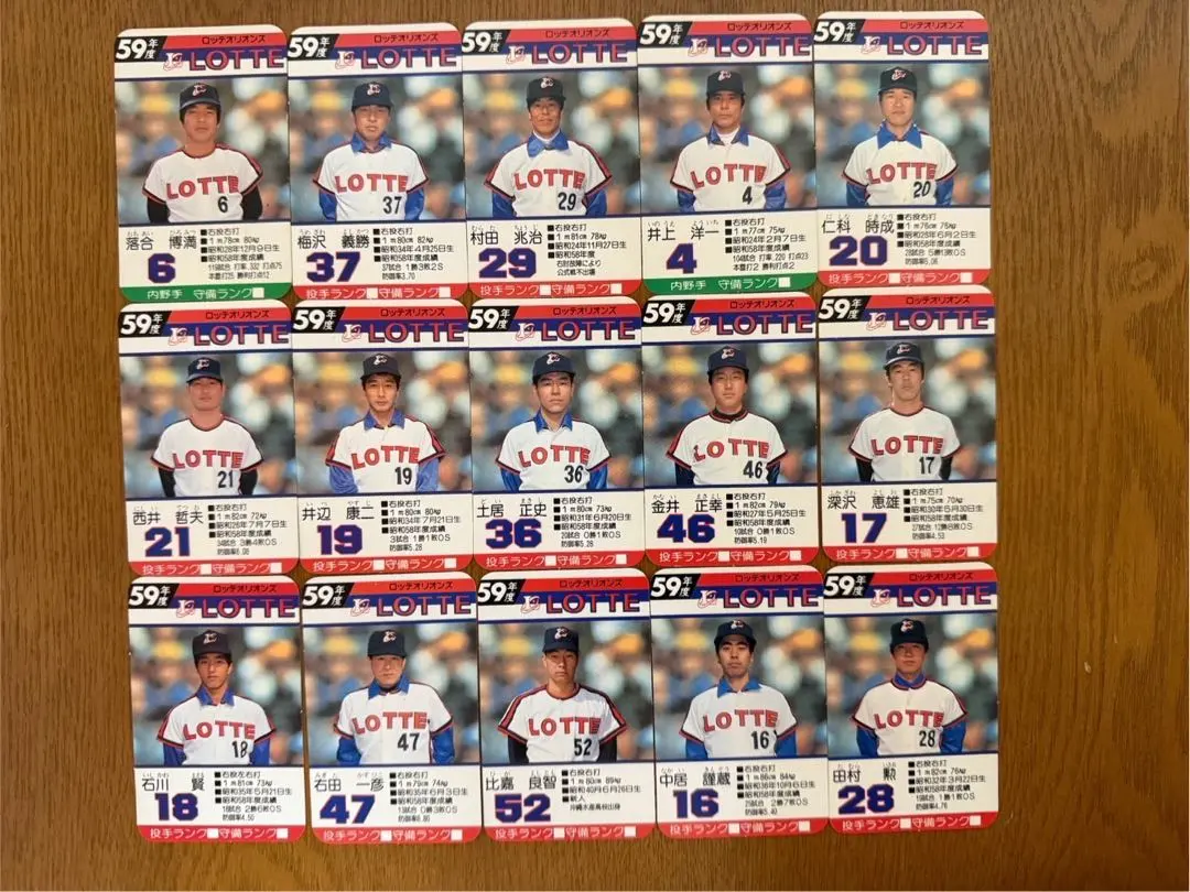 2026年最新】有藤道世の人気アイテム - メルカリ