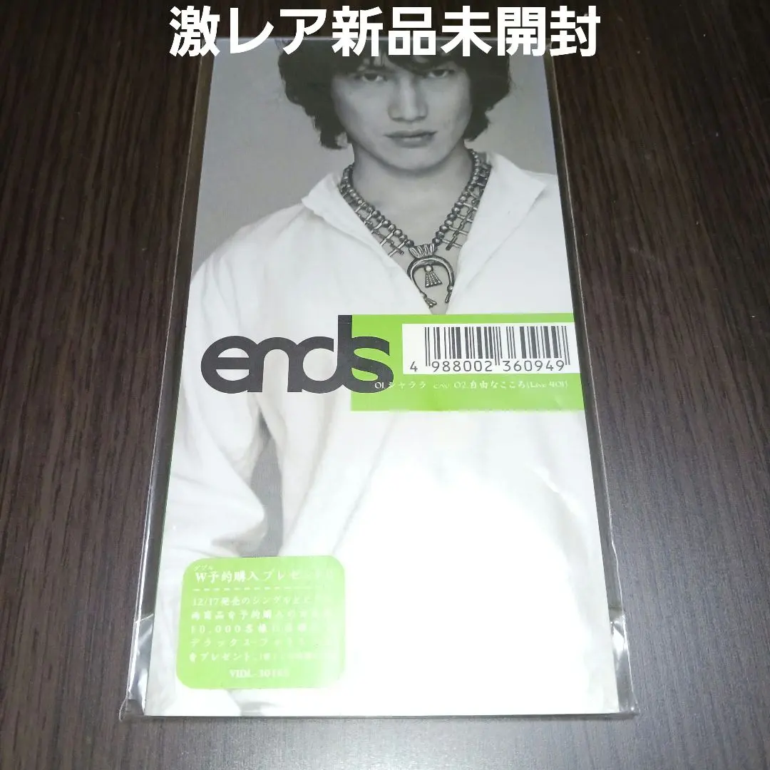 2026年最新】遠藤 endsの人気アイテム - メルカリ