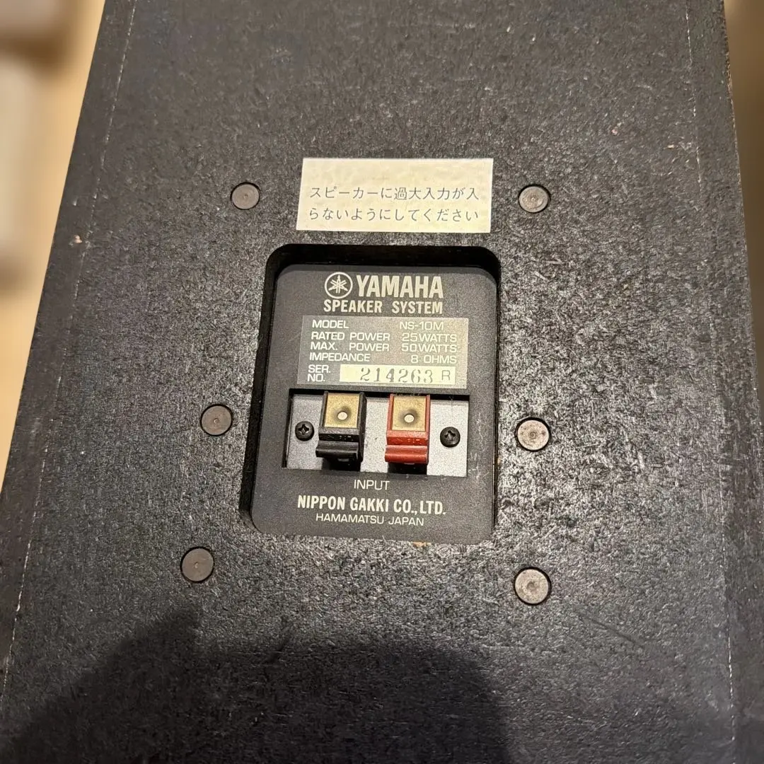 2026年最新】YAMAHA NS-5Xの人気アイテム - メルカリ