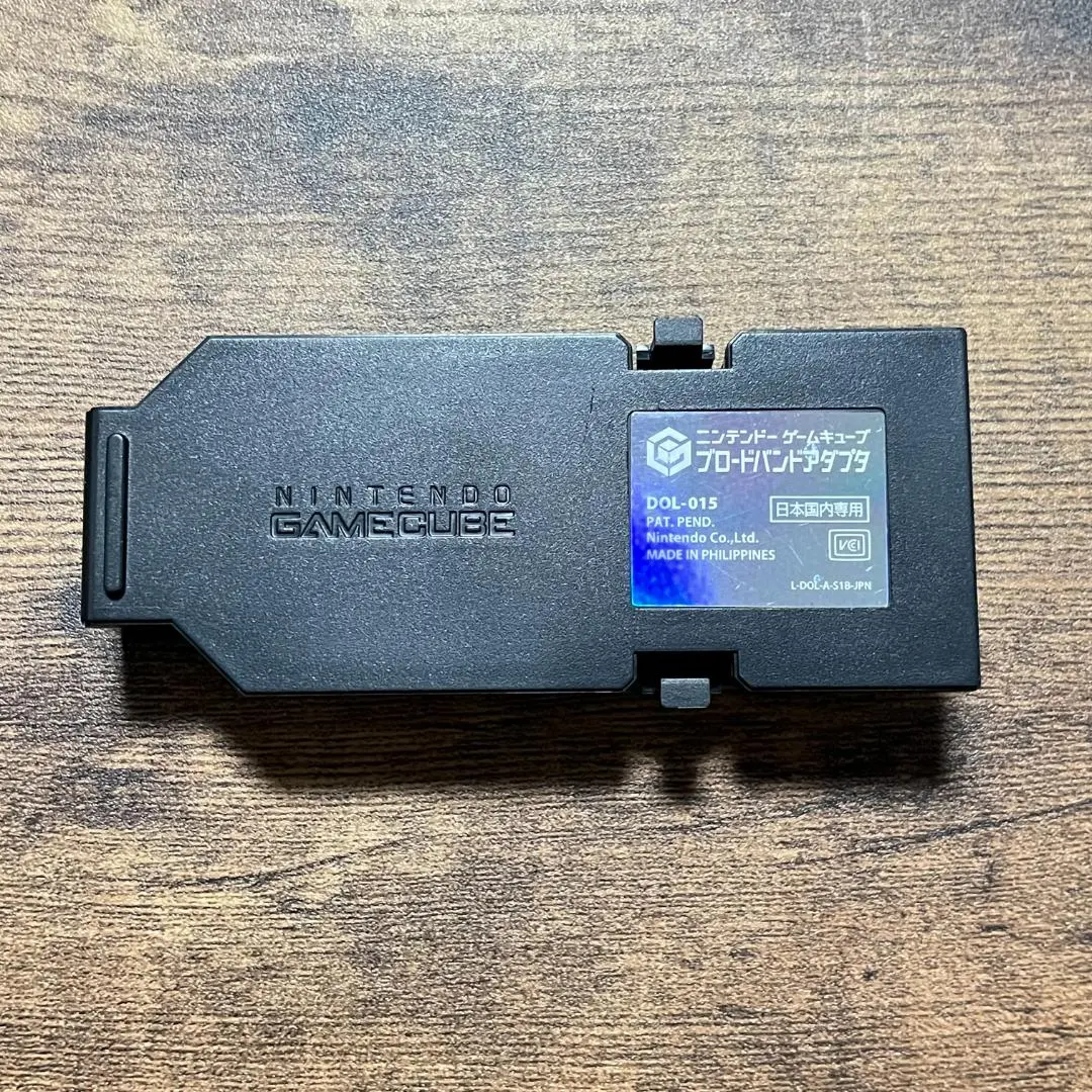 2026年最新】ゲームキューブ ブロードバンドアダプタの人気アイテム