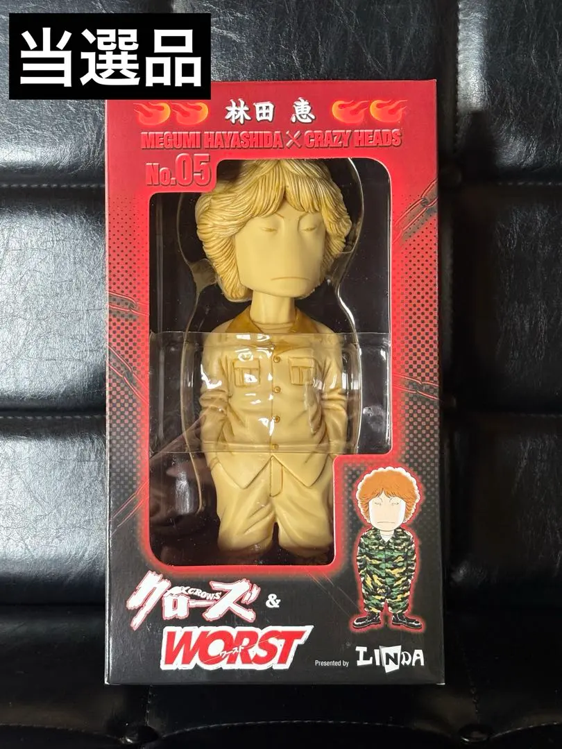 2026年最新】林田恵 フィギュアの人気アイテム - メルカリ