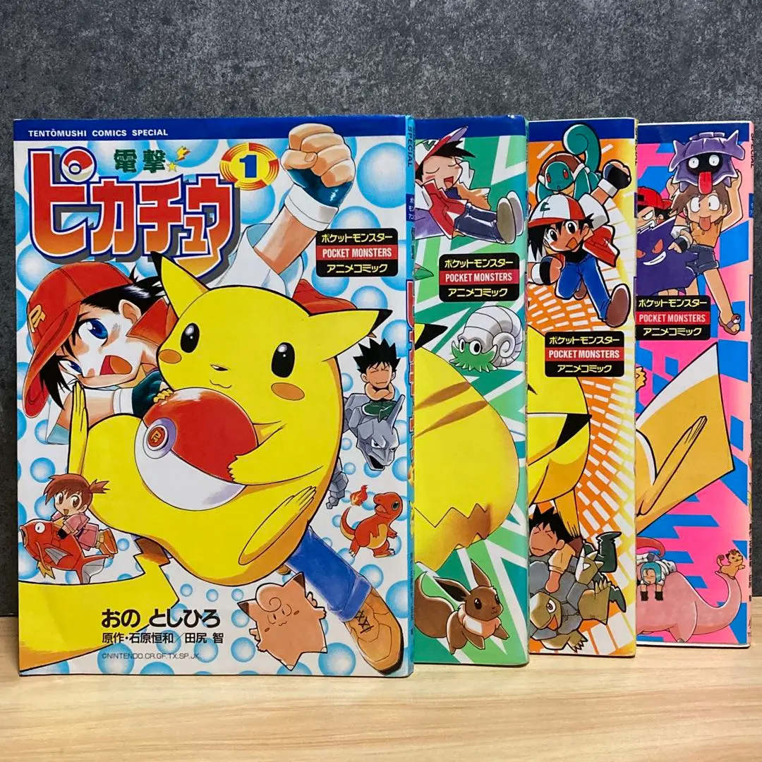 2026年最新】電撃 ピカチュウ 4の人気アイテム - メルカリ
