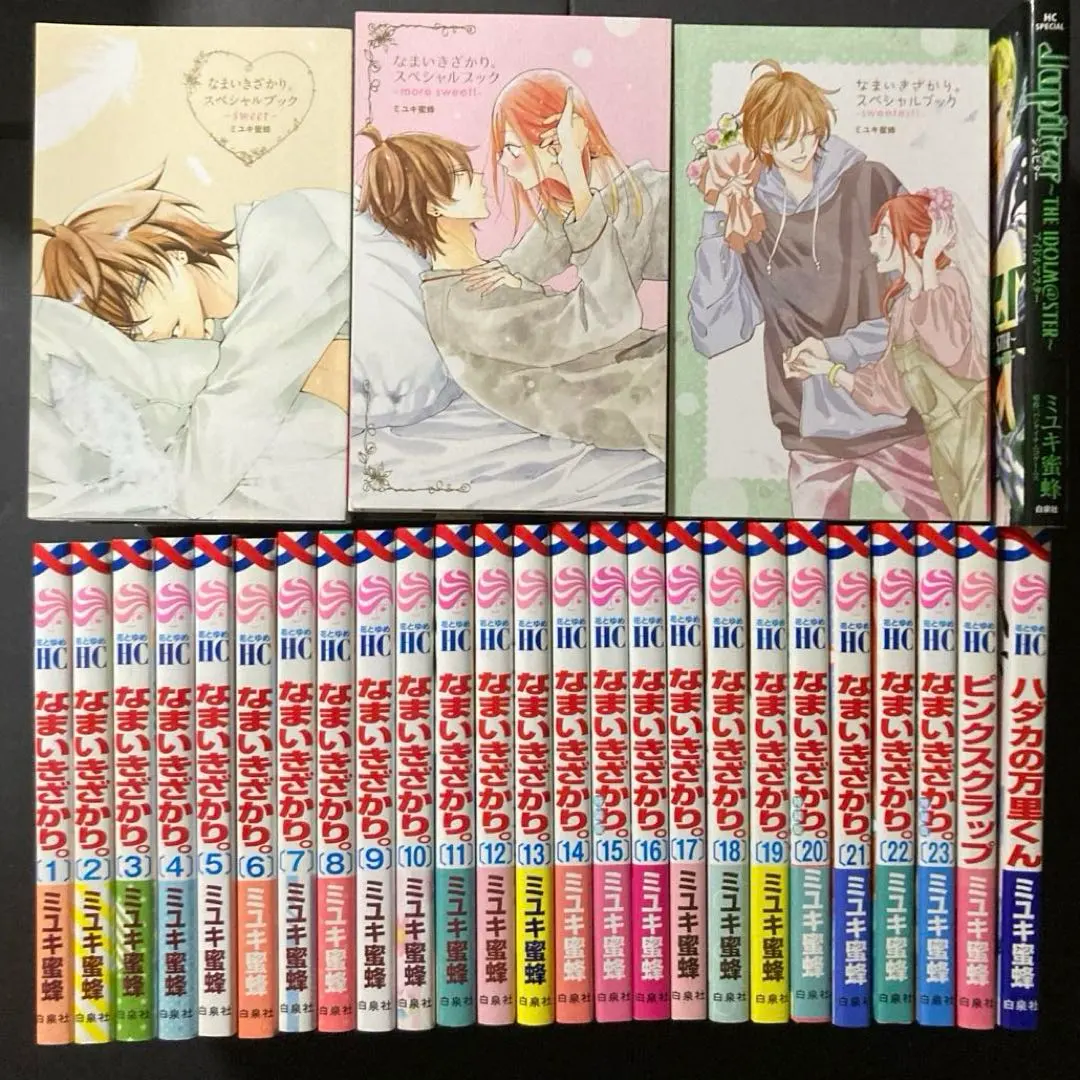 2026年最新】なまいきざかり 特装版 20の人気アイテム - メルカリ