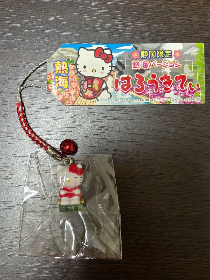 2026年最新】キティちゃん静岡熱海温泉の人気アイテム - メルカリ