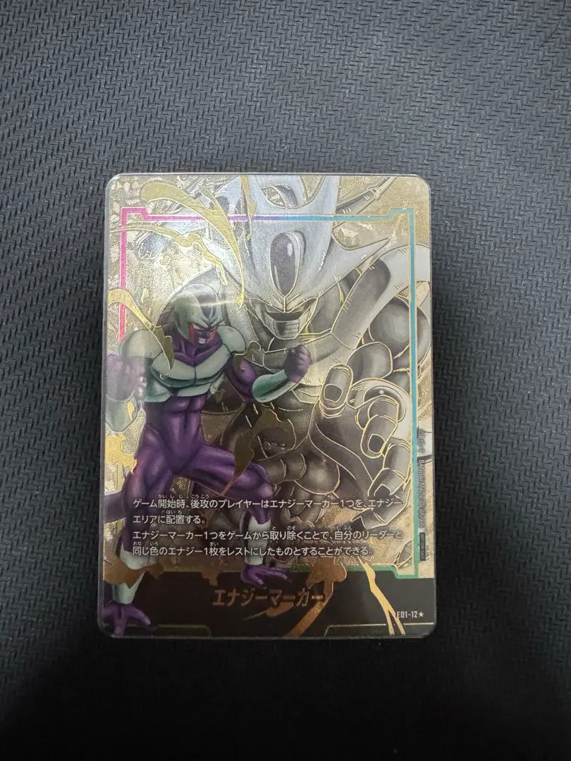 2026年最新】クウラ エナジーマーカーの人気アイテム - メルカリ