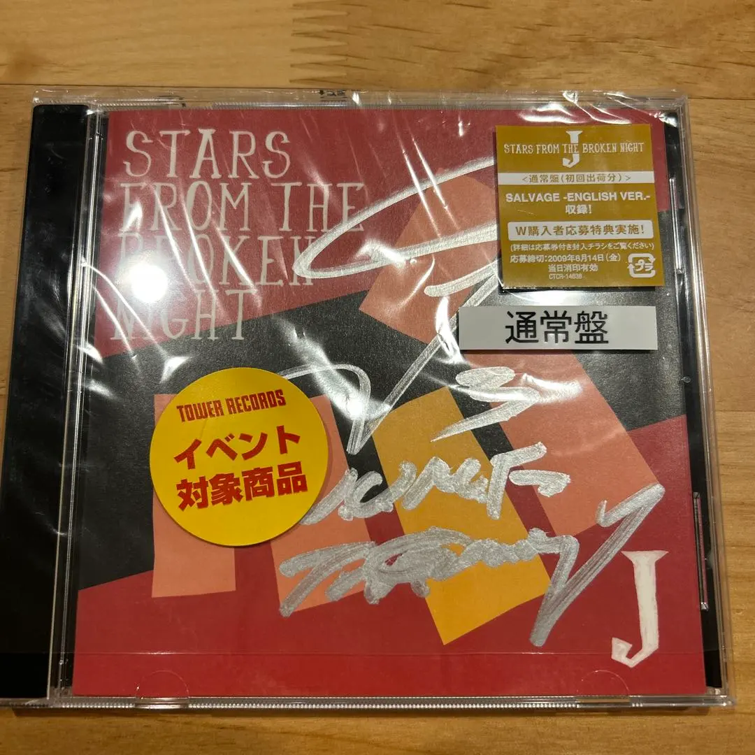 2026年最新】luna sea サインの人気アイテム - メルカリ