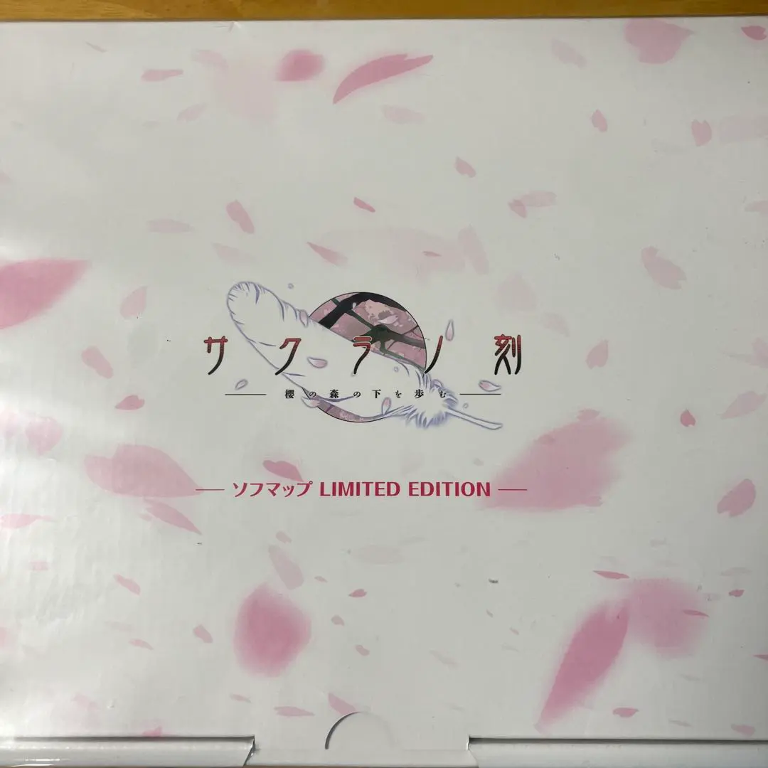 2026年最新】サクラノ刻 ソフマップの人気アイテム - メルカリ