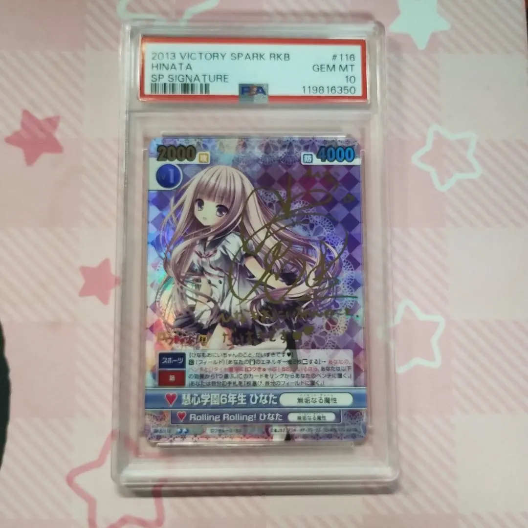 2026年最新】ロウきゅーぶ サインの人気アイテム - メルカリ