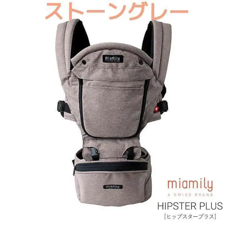 2026年最新】ミアミリー ヒップスタープラスの人気アイテム - メルカリ